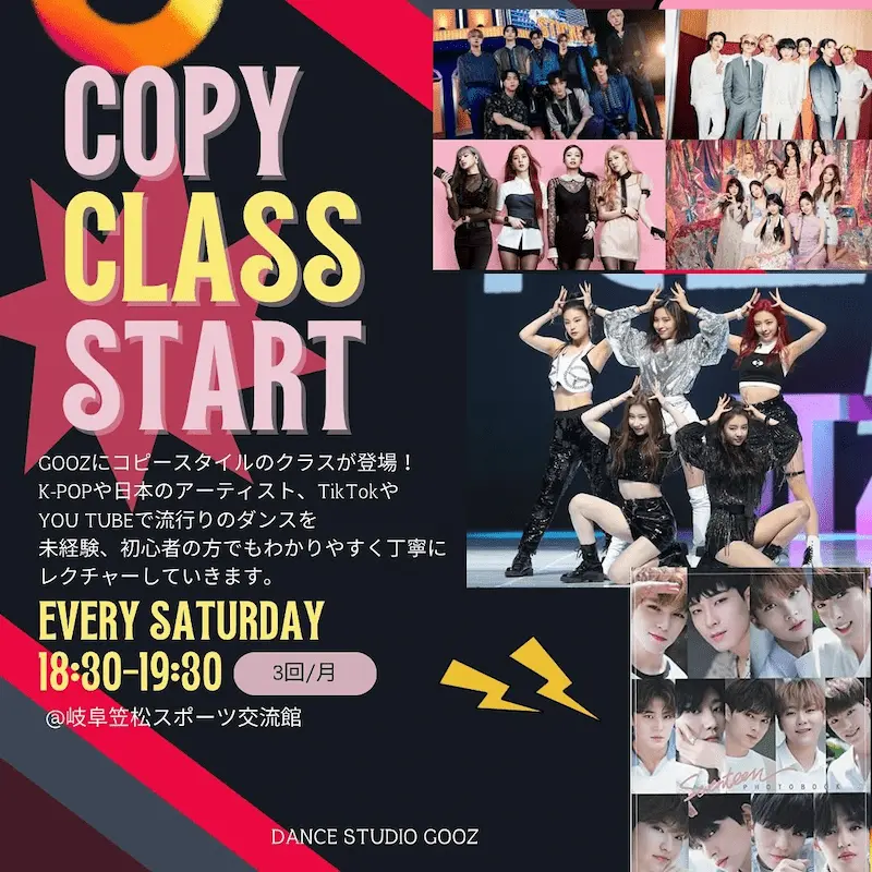 DSC DANCE SELECTION CRUISE 2025